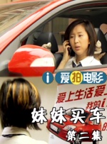 逆倫情欲